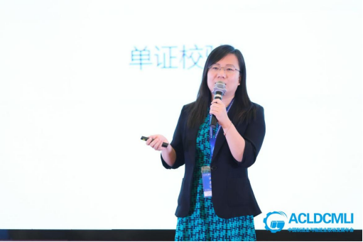 北京百炼智能科技有限公司市场战略总监齐妍女士分享《物流业与制造业企业如何用AI技术降本增效》