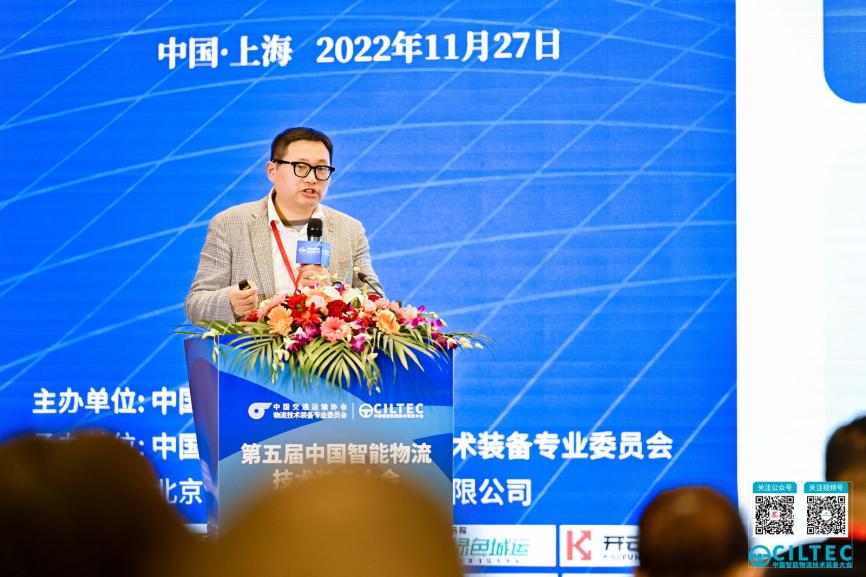 【嘉宾分享】上海申丝企业发展有限公司副总经理熊晔：双业低碳融合之道