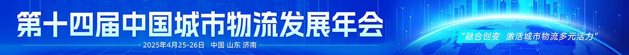 首页滚动下横幅广告